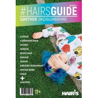 HAIRSGUIDE    1.  