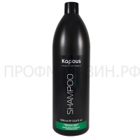 Шампунь для всех типов волос 1000 мл с ароматом ментола энергетический, арт.925 Kapous Professional (пр-во Италия)