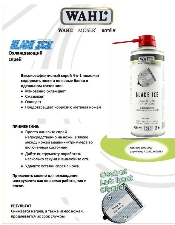     2999-7900 WAHL Blade Ice 4  1, 400 .   