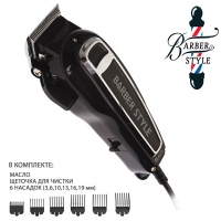 Машинка Barber Style Dewal 03-015. Сетевая вибрационная пивотная, нож 45 мм, срез 0.8-2 мм, 6 насадок 3-6-10-13-16-19 мм, вес 380 г, мощность 10 Вт