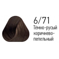 6/71 Темно-русый коричнево-пепельный 100 мл. Стойкая крем-краска 6.71 Estel Prince PC6/71