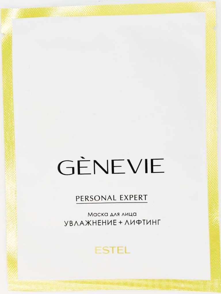      +  GENEVIE Personal Expert G/8L Estel