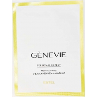 Тканевая маска для лица Увлажнение + Лифтинг GENEVIE Personal Expert G/8L Estel