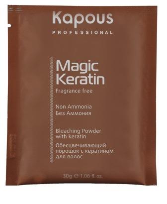      30 , .862 Magic Keratin Kapous (- )