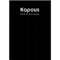 Книга для записи клиентов KAPOUS PROFESSIONAL на кольцах, арт. 1238. Вертикальный книжный формат. 150 дней.