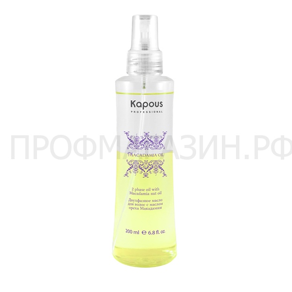         200 , .1143 Kapous Macadamia Oil (- )