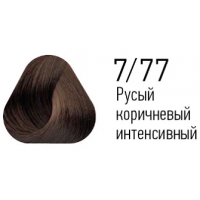 7/77 Русый коричневый интенсивный 100 мл. Стойкая крем-краска 7.77 Estel Prince PC7/77