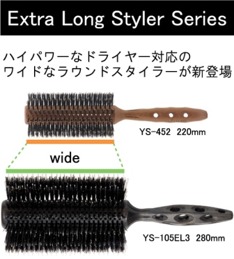 Extra Long (Express) Styler Series. YS-105EL3.       ,    ,  90 ,   280 , .0470-78-YS105 Y.S. PARK ()