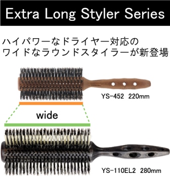 Extra Long (Express) Styler Series. YS-110EL2.       ,  75x70 ,   280 , .0470-YS110 Y.S. PARK ()