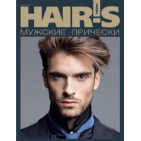 Подарочная книга-альбом Мужские прически HAIRS. Выпуск 3. Твердая обложка