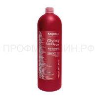 Шампунь перед выпрямлением волос с глиоксиловой кислотой 1000 мл, арт.1479 Kapous Professional (Италия)