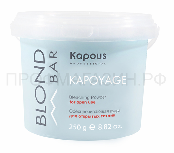 !   250    Kapoyage, .1713 Blond Bar Kapous (- )