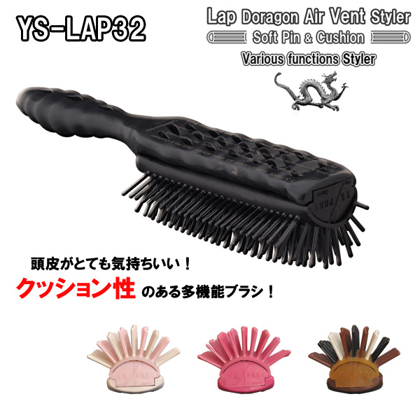  YS Park LAP32-01  Lap Brush, 9   , Y.S. PARK ()