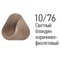 10/76 Светлый блондин коричнево-фиолетовый 100 мл. Стойкая крем-краска 10.76 Estel Prince PC10/76
