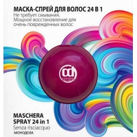 CD МОНОДОЗА Маска-спрей для волос 24 В 1, 20 мл, КД20695 Constant Delight (Италия)