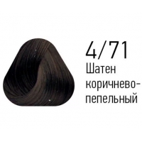 4/71 Шатен коричнево-пепельный 100 мл. Стойкая крем-краска 4.71 Estel Prince PC4/71