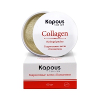 Гидрогелевые патчи с Коллагеном арт. 2614 Kapous Face Care (Корея) 60 шт. в упаковке