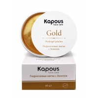 Гидрогелевые патчи с Золотом арт. 2615 Kapous Face Care (Корея) 60 штук в упаковке