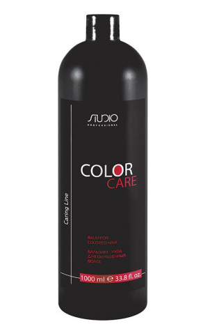  Kapous Color Care    c  1000 , . 2193 Kapous Caring Line ()