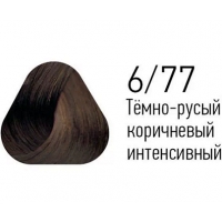 6/77 Темно-русый коричневый интенсивный 100 мл. Стойкая крем-краска 6.77 Estel Prince PC6/77