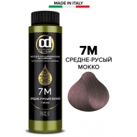 CD 7М средне-русый мокко. Olio Colorante Constant Delight КД21378. Масло для окрашивания волос без аммиака 50 мл (Италия)