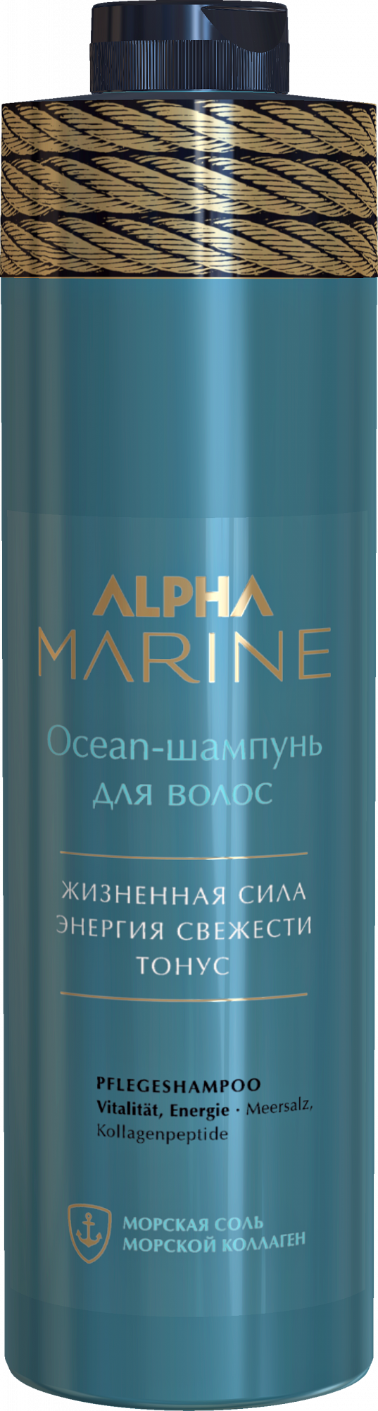 Ocean-   ALPHA MARINE 1000  AM/S1 Estel
