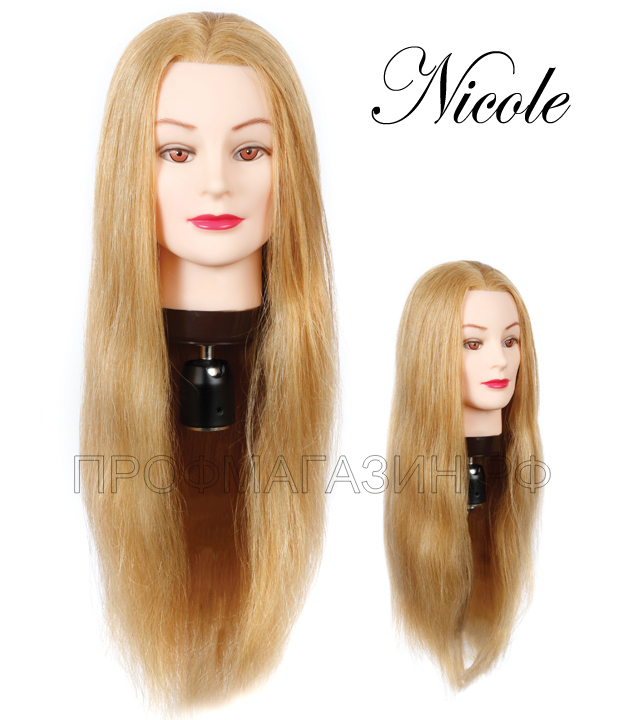    Nicole 50-60   .  100%   Human hair 230C
