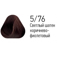 5/76 Светлый шатен коричнево-фиолетовый 100 мл. Стойкая крем-краска 5.76 Estel Prince PC5/76