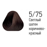 5/75 Светлый шатен коричнево-красный для седых волос 100 мл. Стойкая крем-краска 5.75 Estel Prince+ PCG5/75
