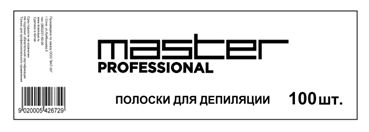    MASTER Professional 100.    70x200 
