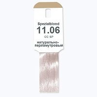 Специальный блондин фиолетовый, арт.11.06, объем 60 мл, Alcina Color Creme (Германия)