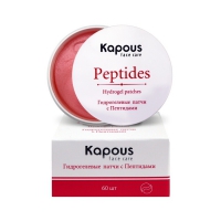 Гидрогелевые патчи с Пептидами арт.2616 Kapous Face Care (Корея) 60 шт. в упаковке