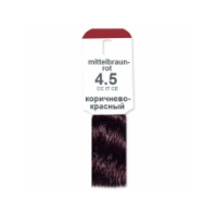 Средне-коричневый красный, арт.4.5. Оттеночная эмульсия, 100 мл Alcina Color Emulsion (Германия)