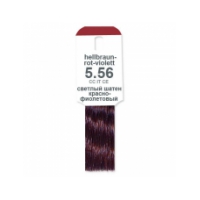 Светло-коричневый красно-фиолетовый, арт.5.56. Оттеночная эмульсия, 100 мл Alcina Color Emulsion (Германия)