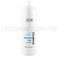 Шампунь глубокой очистки для всех типов волос 1000 мл, арт.1242 Studio Kapous (пр-во Италия)