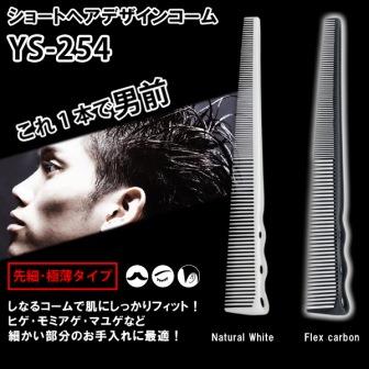     Y.S. Park YS-254-01 Black Flex Carbon Shape Memory. YS254  187  , 0571-254-01 Y.S. PARK ()