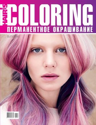  . Coloring HAIRS  2.  